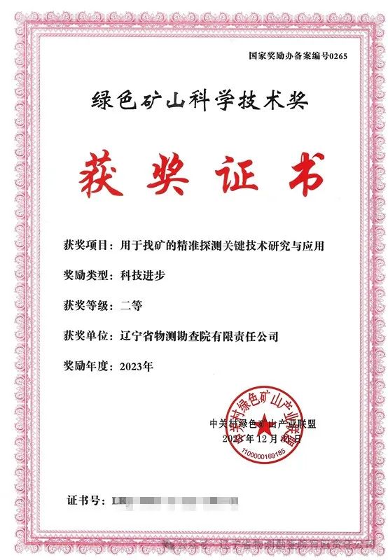 微信图片_20240117215842.jpg