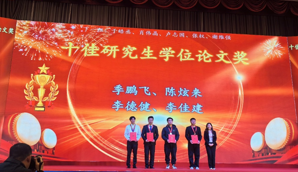 微信图片_20240122165438.png